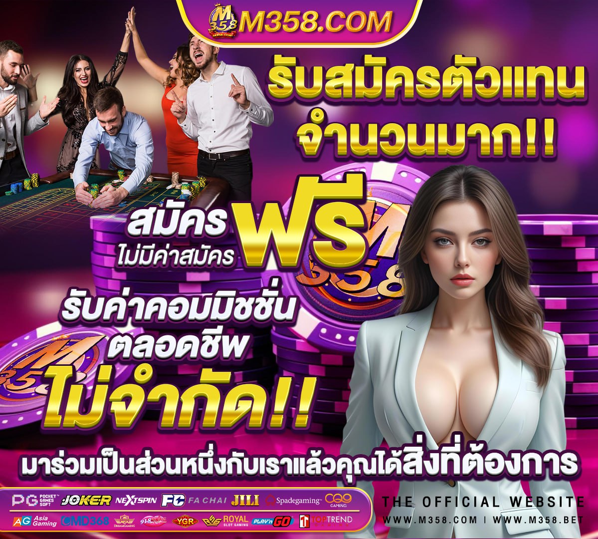 ยืนยันเบอร์โทร รับเครดิตฟรี 100